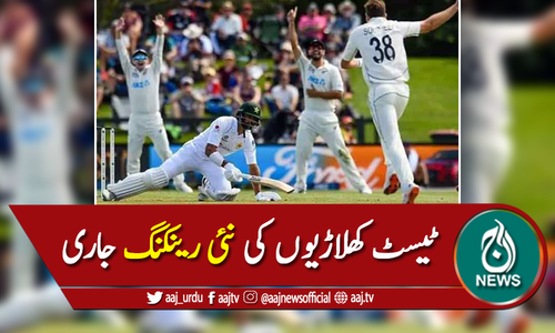 کین ولیمسن کی پہلی اور بابر اعظم کی پانچویں پوزیشن برقرار