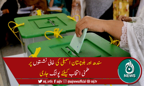 سندھ کے 2 اور بلوچستان کے ایک حلقے میں ضمنی انتخاب کیلئے پولنگ جاری
