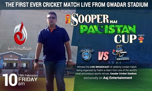 Aaj entertainment to broadcast the first ever cricket match live from Gwadar
