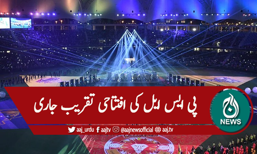 پی ایس ایل سکس کی افتتاح تقریب