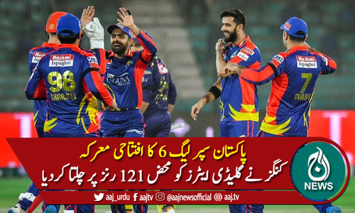 پی ایس ایل6کا پہلا میچ، کوئٹہ کا کراچی کوجیت کیلئے 122 رنز کا ہدف