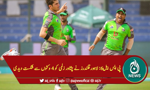 پی ایس ایل6: لاہورقلندرز نے پشاور زلمی کو 4 وکٹوں سے شکست دیدی