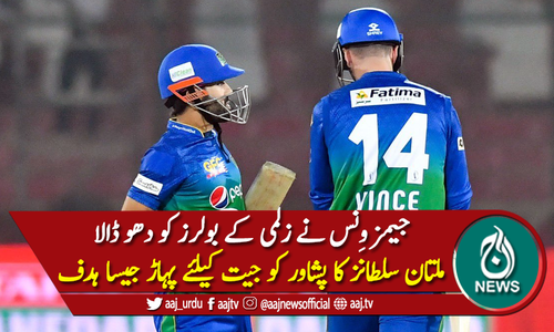 پی ایس ایل: ملتان سلطانز کاپشاور زلمی کو جیت کیلئے 194 رنز کا ہدف