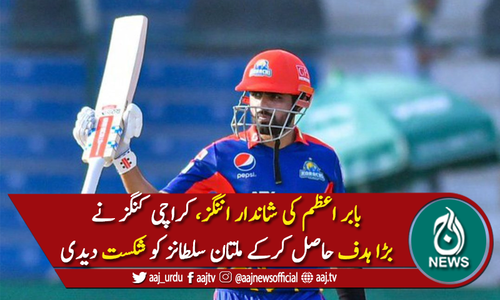 بابراعظم کی شاندار اننگز، کنگز نے سلطانز کو 7 وکٹوں سے ہرادیا