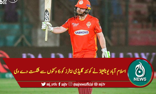 اسلام آباد یونائیٹڈ نے کوئٹہ گلیڈی ایٹرز کو 6 وکٹوں سے شکست دیدی