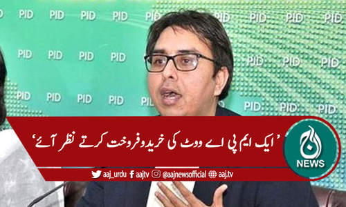 'سینیٹ الیکشن پر ای سی پی ڈسکہ کی طرح فیصلہ کرے'