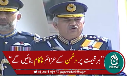 قوم کےتعاون سے ملکی دفاع ناقابل تسخیر ہے، مجاہد انور خان