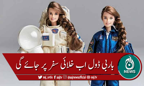 باربی ڈول کو خلا میں بھیجنے کی تیاری، مقصد کیا ہے؟