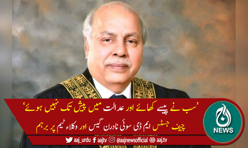 &rdquo;عدالت حکم نہ دیتی تو آپ لوگوں نے اب تک 500 لوگ بھرتی کر لئے ہوتے&ldquo;