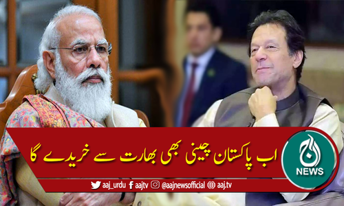 بھارت سے چینی اور روئی درآمد کرنے کی تیاریاں