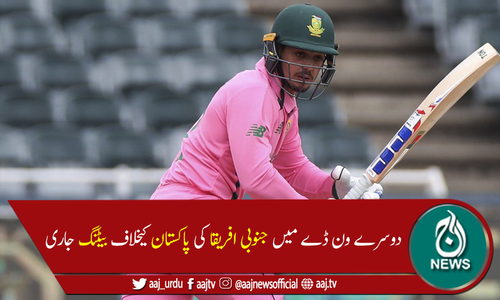 دوسراون ڈے: جنوبی افریقا کی پاکستان کیخلاف بیٹنگ جاری