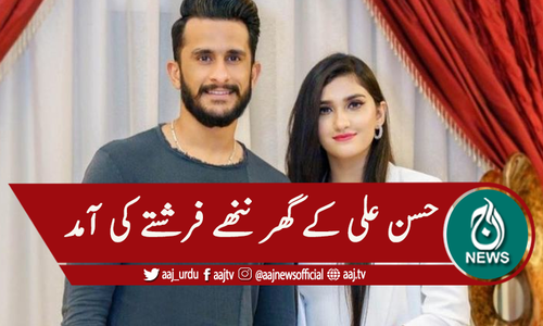 قومی کرکٹر حسن علی باپ بن گئے