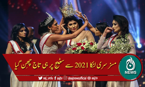 مسز سری لنکا کے سر سے تاج چھیننے کی کوشش