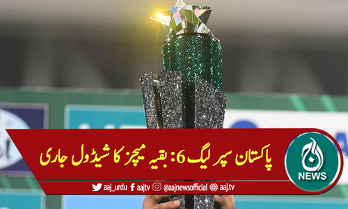 پاکستان سپر لیگ 6: بقیہ میچز کا شیڈول جاری