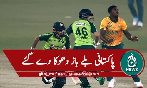 جنوبی افریقا نے باآسانی پاکستان کو ہرادیا