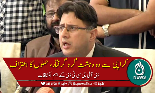 سی ٹی ڈی کی کراچی میں کارروائی، دو دہشت گرد گرفتار