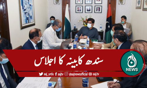 سندھ کابینہ اجلاس، پیپلز بس سروس کے پراجیکٹ کی منظوری