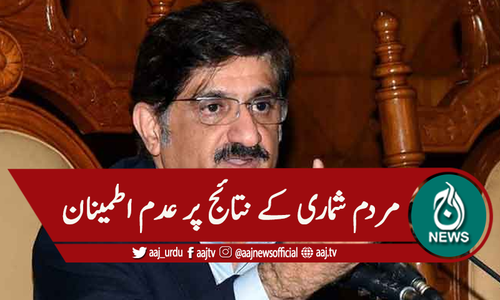 مردم شماری سے متعلق وزیراعلیٰ سندھ کا اختلافی نوٹ ارسال