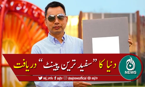 گھروں کو ایئرکنڈیشنر سے بے نیاز کرنے والا "سفید ترین پینٹ" دریافت