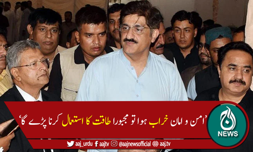 پرامن طریقے سے احتجاج کرنےوالوں کو نہیں روکیں گے، وزیراعلیٰ سندھ
