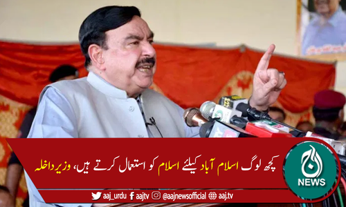 ناموس رسالت پر جو کچھ عمران خان نے کیا وہ کوئی نہ کرسکا،شیخ رشید