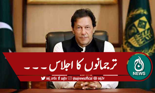 'مہنگائی کم کرنے کیلئے اقدامات کررہے ہیں'