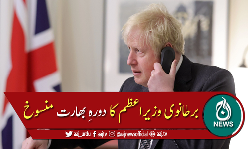 برطانوی وزیراعظم نے بھارت کا دورہ منسوخ کردیا