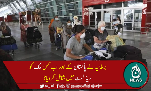 برطانیہ نے بھارت کو سفری پابندیوں کی ریڈ لسٹ میں شامل کردیا