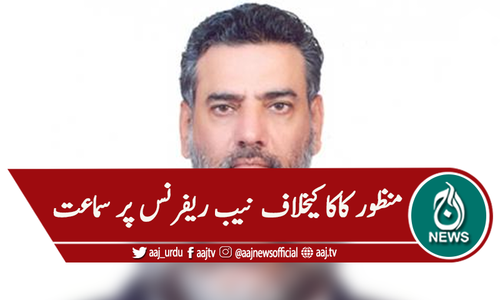 جعلی بینک اکاونٹس کیس، منظور کاکا کو اشتہاری قرار دینے کی کارروائی