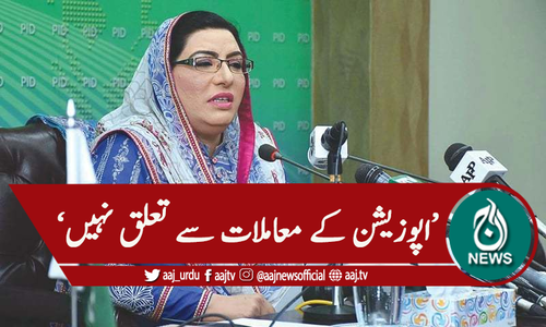 'پی ڈی ایم اپنی موت آپ مرچکی'