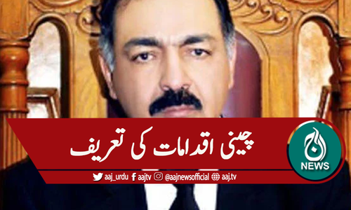 چین نے ہر مشکل وقت میں پاکستان کا ساتھ دیا، گورنر بلوچستان