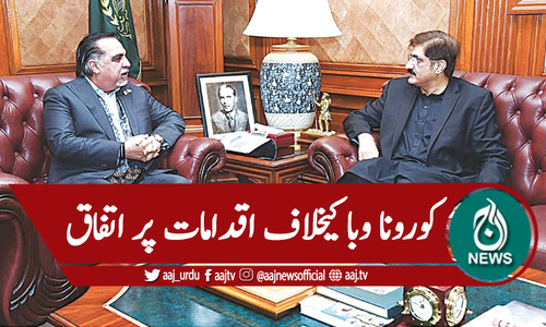 گورنر سندھ عمران اسماعیل سے مراد علی شاہ کی ملاقات