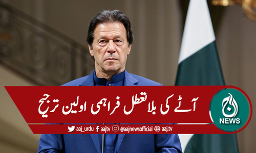 وزیراعظم عمران خان سے فلور ملز مالکان کی ملاقات