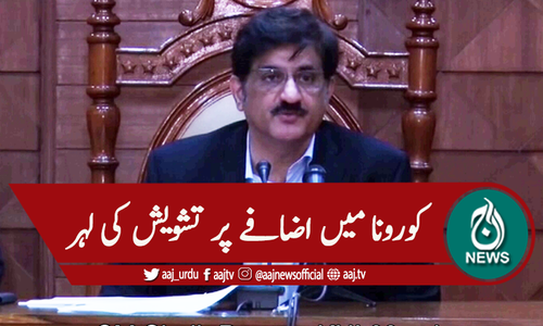 کورونا میں اضافہ ، بین الصوبائی ٹرانسپورٹ پرپابندی کا مطالبہ