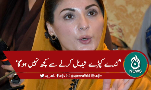 'تبدیلی عمران خان کے جانے سے ہی آئیگی'