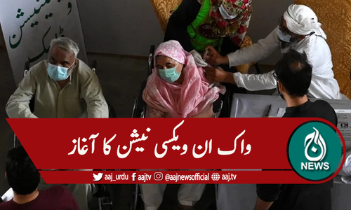 کورونا،60 سے 64 سال ،واک ان ویکسی نیشن کا آغاز