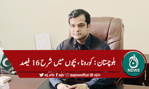 بلوچستان:کورونا ، فوج بلانے کا عندیہ