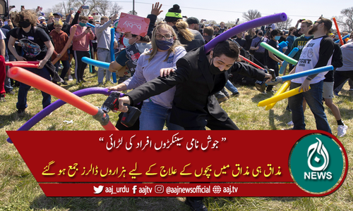 سوشل میڈیا پر وائرل "جوش فائٹ" بالآخر ہوگئی