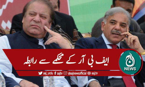 جاتی امراء اراضی کا انتقال منسوخی، ریکارڈ کیلئے رابطہ