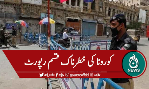 کراچی : ضلعی وسطی ،کورونا کی خطرناک قسم رپورٹ، مائیکرولاک ڈاون نافذ