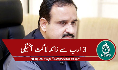 جنوبی پنجاب میں ترقیاتی منصوبوں کا افتتاح