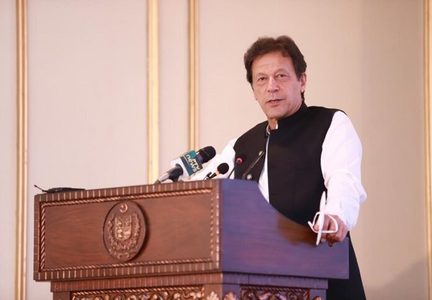 PM calls for enhancing foreign remittances by tapping potential of overseas Pakistanis