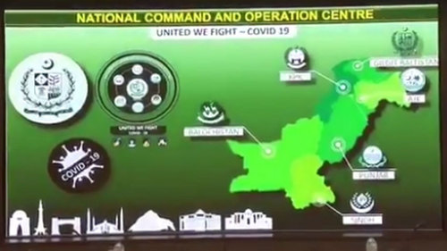 NCOC announces Eid holidays from 10th to 15th May