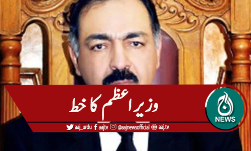 گورنر بلوچستان امان اللہ خان سے مستعفی ہونے کا مطالبہ