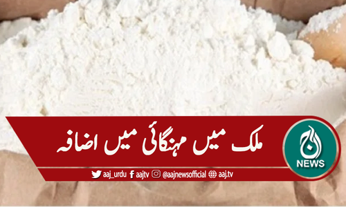 بارہ اشیائے خوردونوش مہنگی، ادارہ شماریات