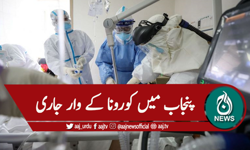 پنجاب: 24 گھنٹے میں دوہزار سے زائد افراد کورونا سے متاثر