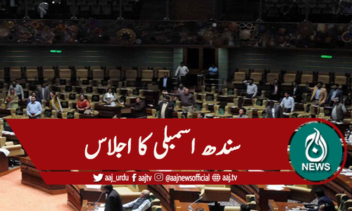 سندھ اسمبلی : بجٹ پر بحث میں ایک دن کا اضافہ