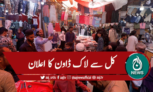 جڑواں شہروں میں رش، ایس او پیز کی دھجیاں بکھیر دیں