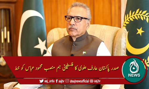 صدر عارف علوی  کا مسجد اقصیٰ پر اسرائیلی فوج کے متشدد حملوں پر اظہارِ تشویش