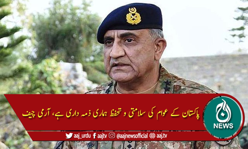 آرمی چیف جنرل قمرجاوید باجوہ کا ایل او سی کا دورہ، تعینات جوانوں کے ساتھ نمازِ عید کی ادائیگی